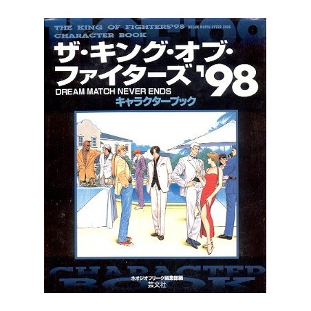 THE KING OF FIGHTERS 98 CHARACTER BOOK