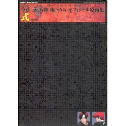 THE KING OF FIGHTERS ART BOOK 94-98