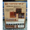 biohazard-gaiden-resident-evil-gaiden