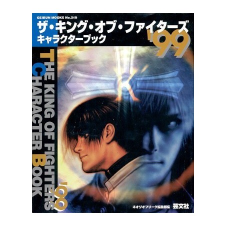 THE KING OF FIGHTERS 99 CHARACTER BOOK