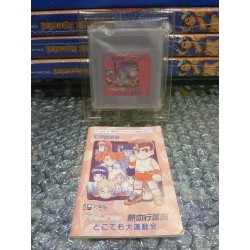 kunio-kun-downtown-nekketsu-koshinkyoku-daiundokai