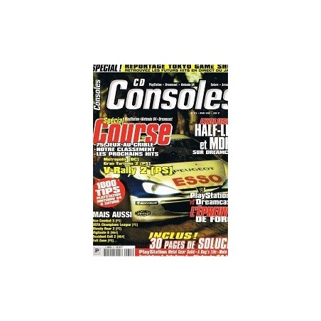 cd-consoles-n51