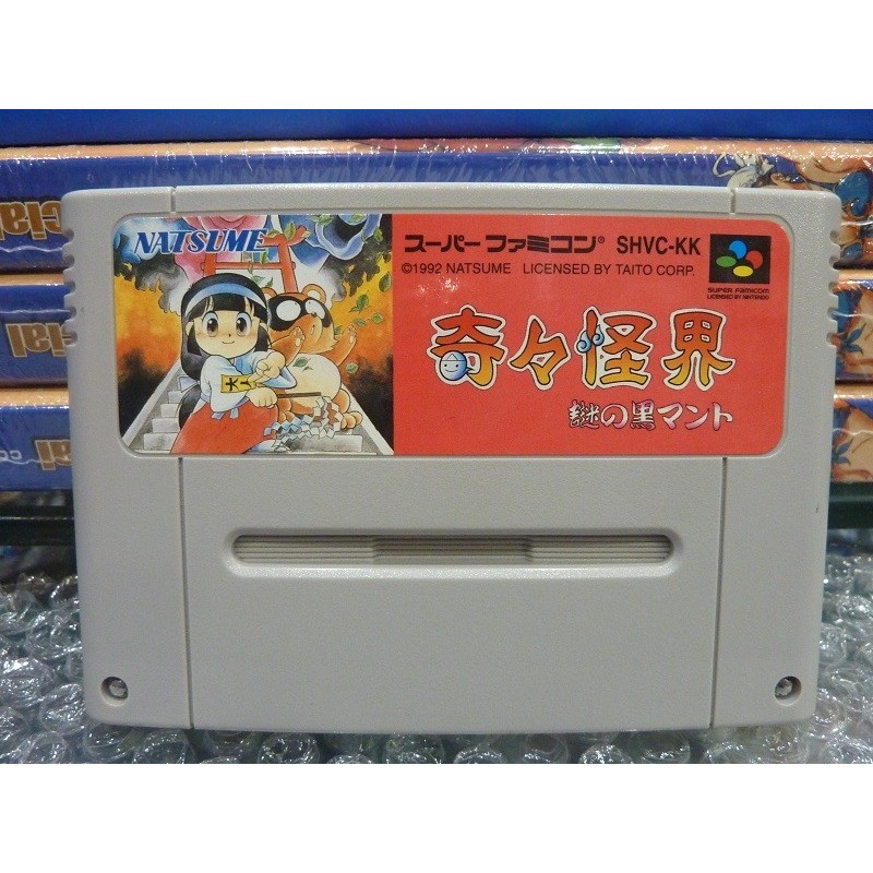 kikikaikai-procky-rocky-super famicom