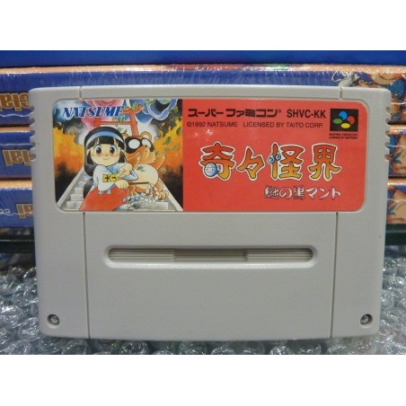 kikikaikai-procky-rocky-super famicom