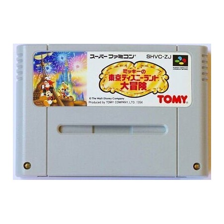 mickey-tokyo-disneyland-cart-seule