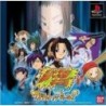 SHAMAN KING avec spincard