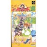 PUYO PUYO 2 sfc
