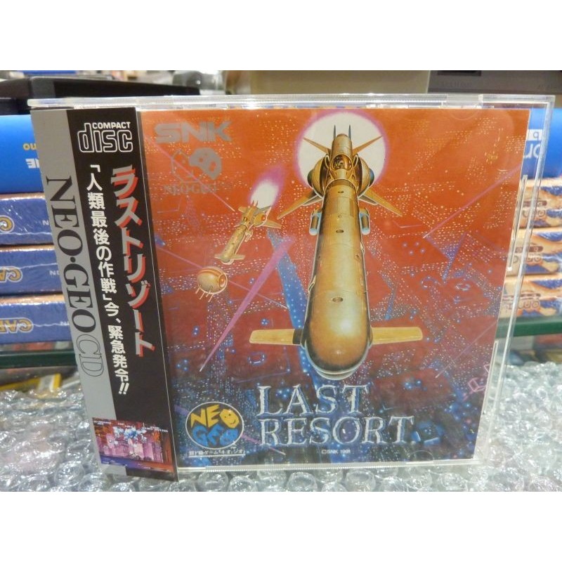 last-resort-cd-avec-spincard