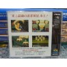 ninja-commando-neo geo cd