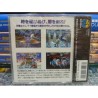 sengoku-2-neo geo cd neuf-new-sealed
