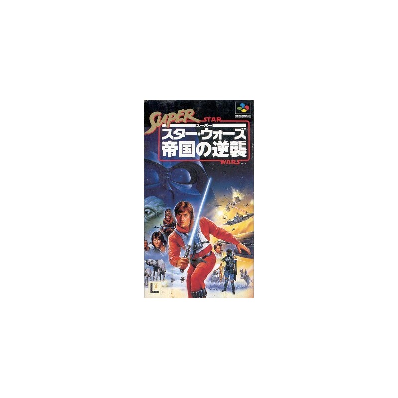 SUPER STAR WARS: the empire strikes back