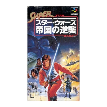SUPER STAR WARS: the empire strikes back