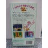 the-pink-panther-super-famicom