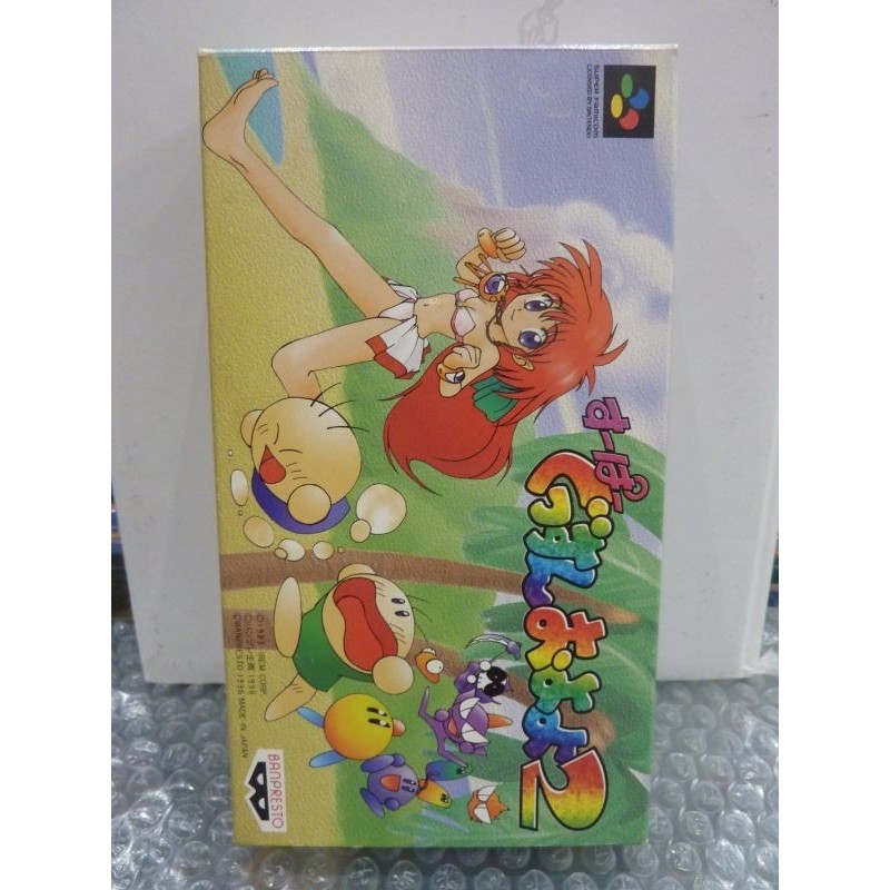 super-gussun-oyoyo-2 super famicom