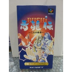 bushi-seiryuden-futari-no-yusha-tres-bon-etat
