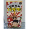 papuwa-kun-super famicom