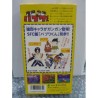 papuwa-kun-super famicom