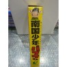 papuwa-kun-super famicom