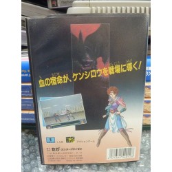 hokuto-no-ken-megadrive