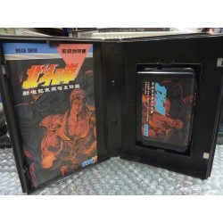 hokuto-no-ken-megadrive