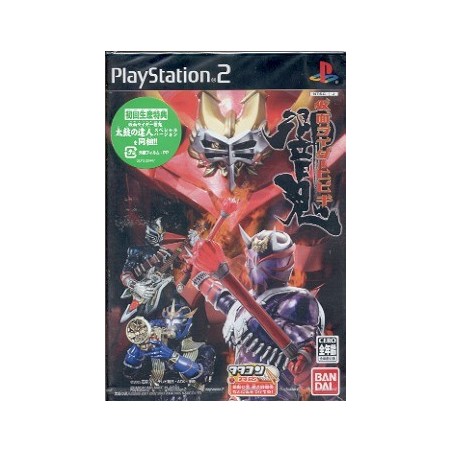MASKED RIDER'S (neuf)