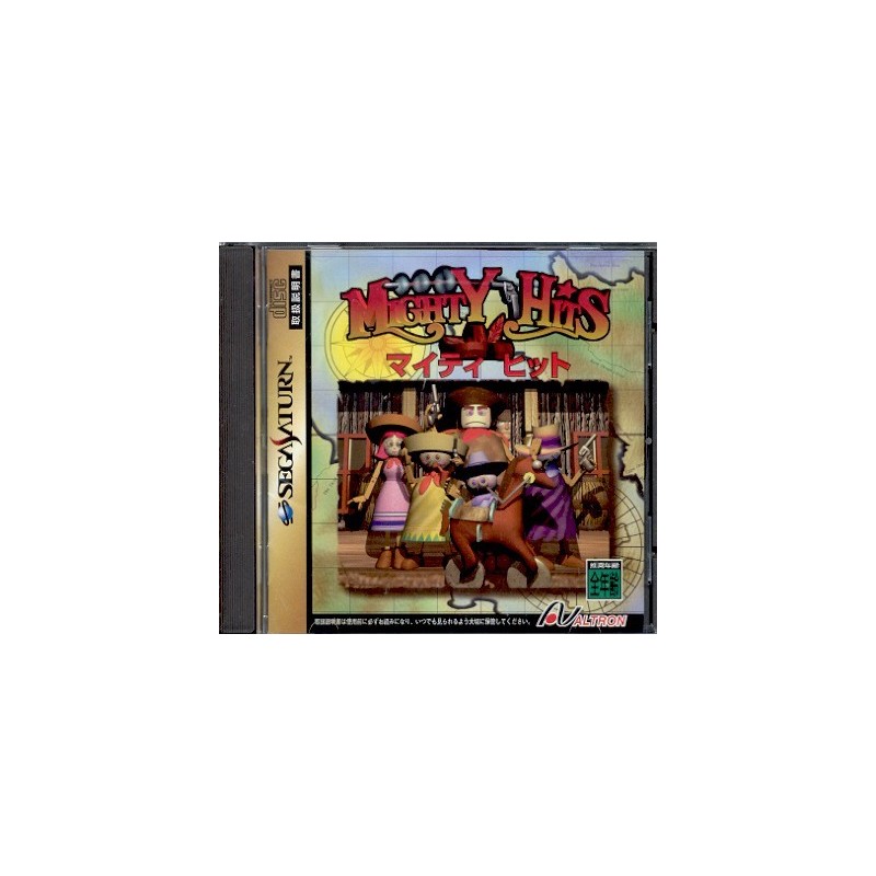 MIGHTY HITS