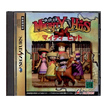 MIGHTY HITS