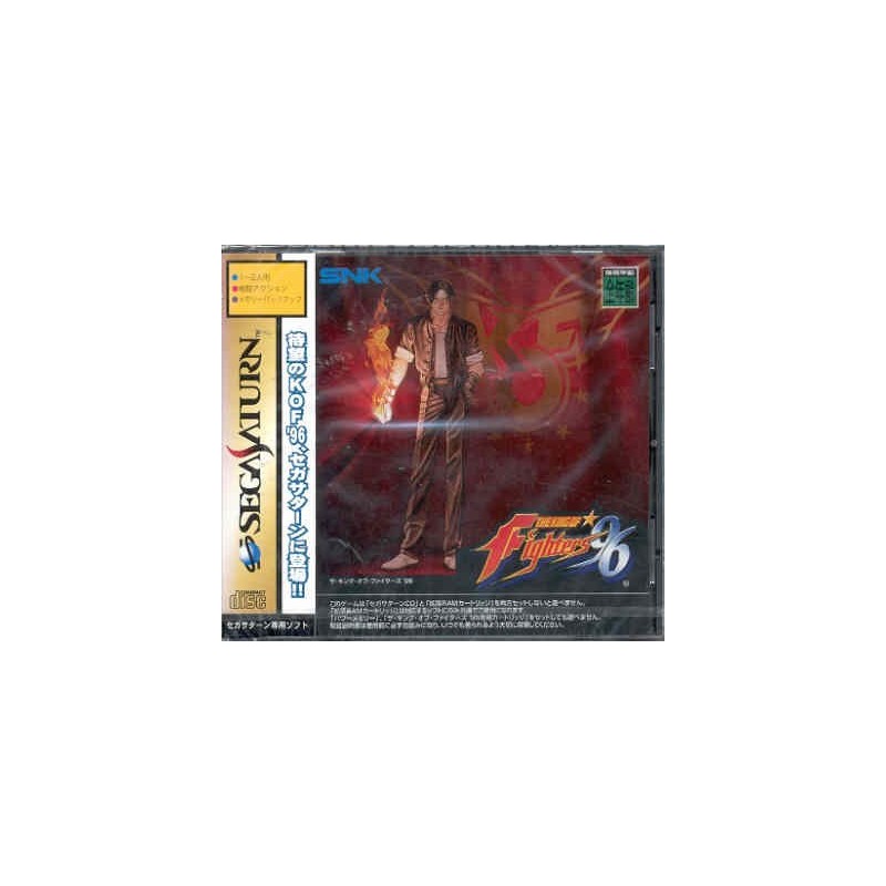 KING OF FIGHTERS 96 sat