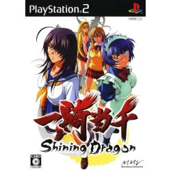 SHINING DRAGON