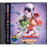 SUPER BASEBALL 2020