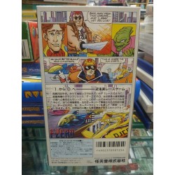 F-ZERO (très bon état)