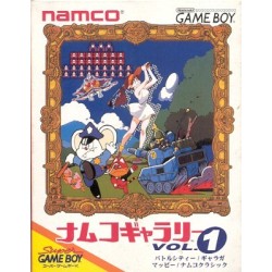 NAMCO COLLECTION VOL 1