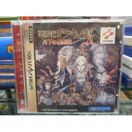 akumajo-dracula-x-saturn