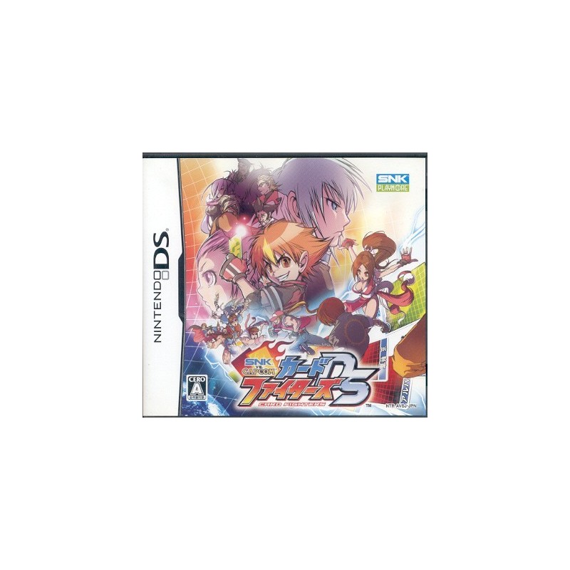 SNK VS CAPCOM