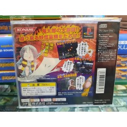 ge-ge-ge-no-kitaro-gyakushuu-youma-daikessen