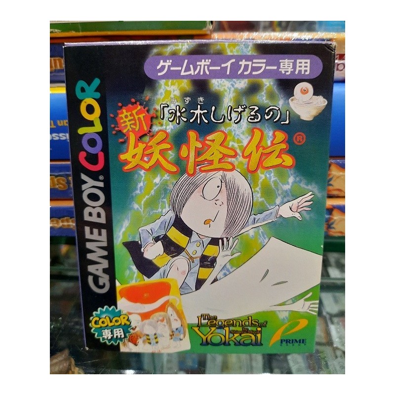 the-legends-of-yokai-by-shigeru-mizuki-ge-ge-ge-no-kitaro-game-boy-color