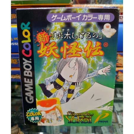 the-legends-of-yokai-by-shigeru-mizuki-ge-ge-ge-no-kitaro-game-boy-color