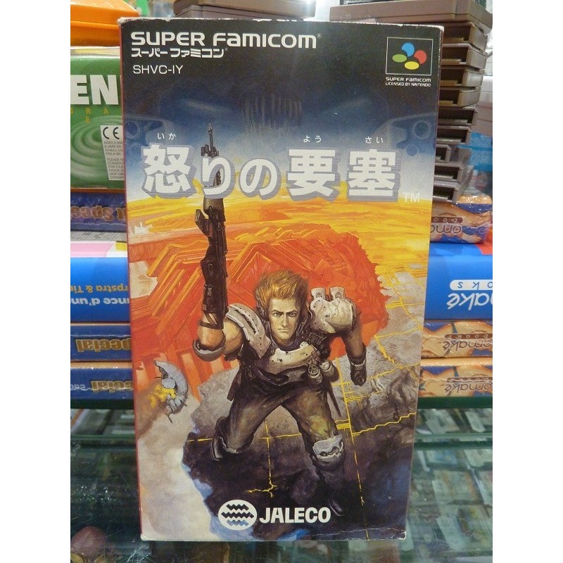 IKARI NO YOSAI