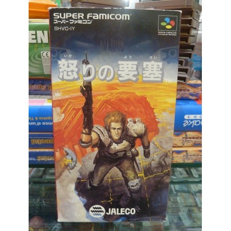 IKARI NO YOSAI