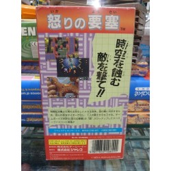 IKARI NO YOSAI