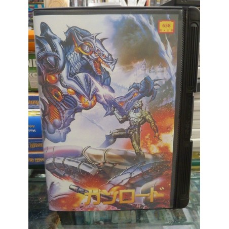 GUNLORD aes  2012 Japan Original Ng Dev Team