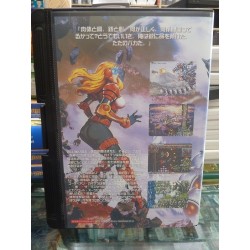 GUNLORD aes  2012 Japan Original Ng Dev Team