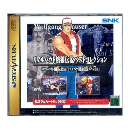 FATAL FURY REAL BOUT SPECIAL BEST COLLECTION