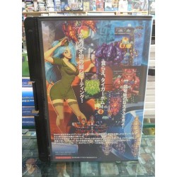 NEO XYX aes Japan Original Ng Dev Team