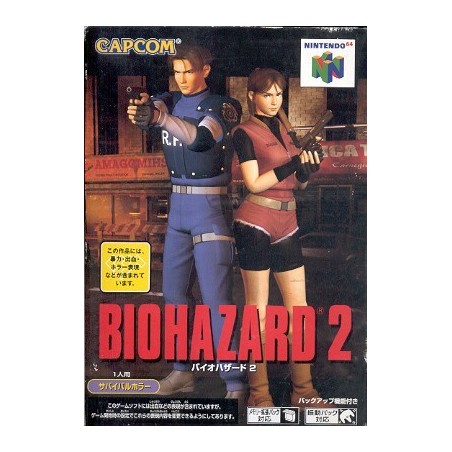 BIOHAZARD 2