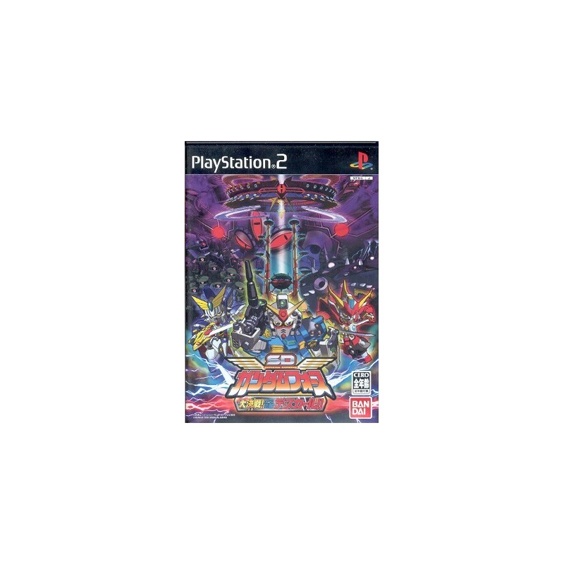 SD GUNDAM