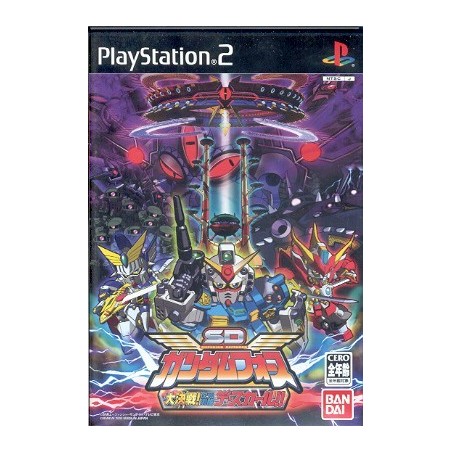 SD GUNDAM