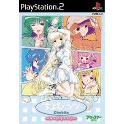 chobits-chii-dake-no-hito ps2