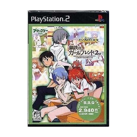 neon-genesis-evangelion-the-iron-maiden-2nd playstation 2