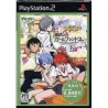 neon-genesis-evangelion-the-iron-maiden-2nd playstation 2